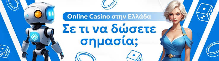 Τα 10 μεγαλύτερα καζίνο στον κόσμο 1214269192