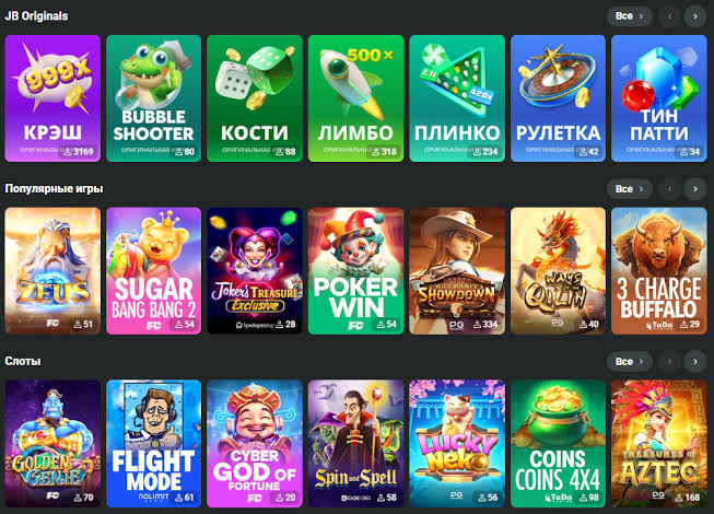 Exploring JB Casino Bonuses Maximizing Your Winnings