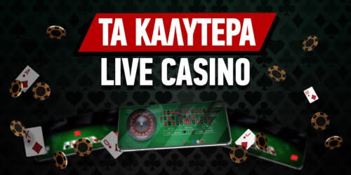 Τα καλύτερα διαδικτυακά καζίνο στην Ευρώπη 361374990 Τα καλύτερα διαδικτυακά καζίνο στην Ευρώπη 361374990