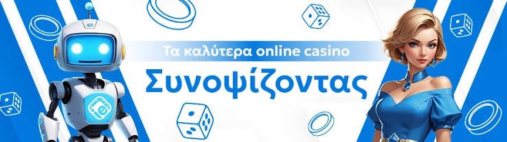 Τα καλύτερα διαδικτυακά καζίνο στην Ευρώπη 361374990 Τα καλύτερα διαδικτυακά καζίνο στην Ευρώπη 361374990